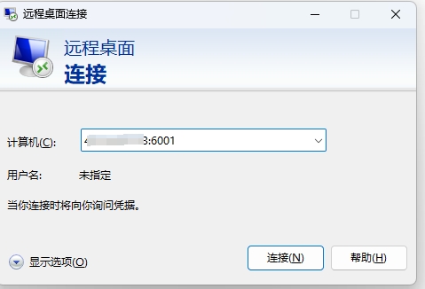 用Frp内网穿透解决局域网的远程桌面和Http服务