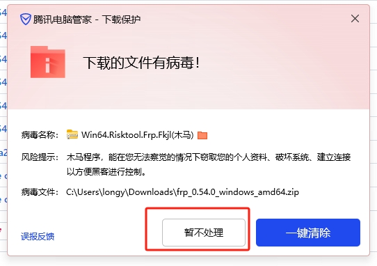 暂不处理
