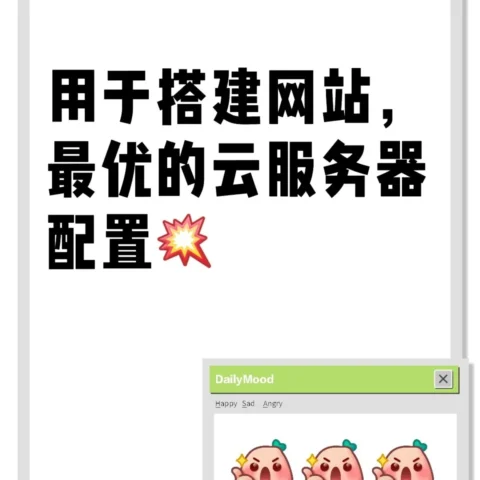 云服务器环境配置，环境搭建