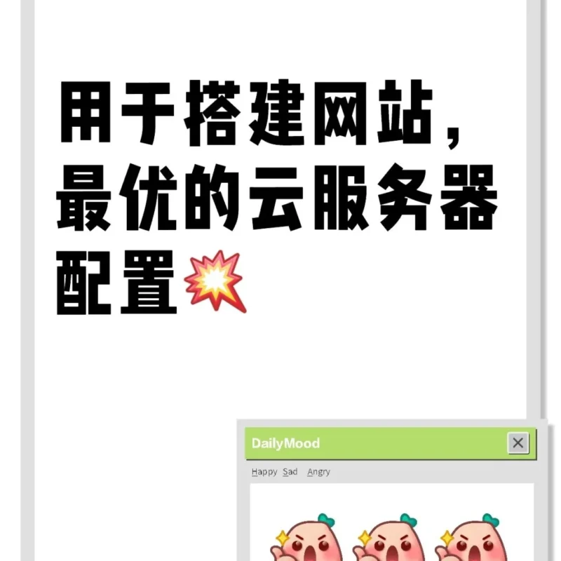 云服务器环境配置，环境搭建