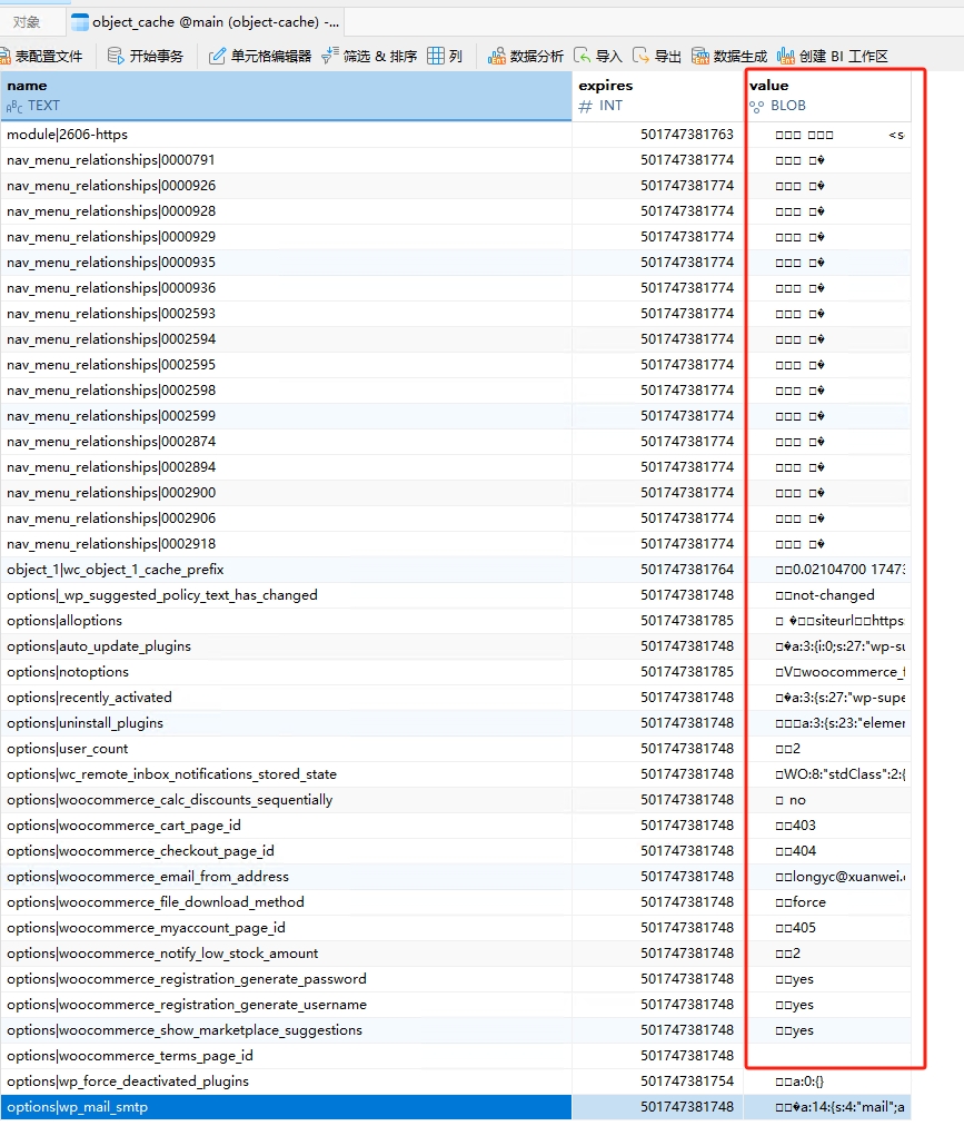 ht.object-cache.sqlite
