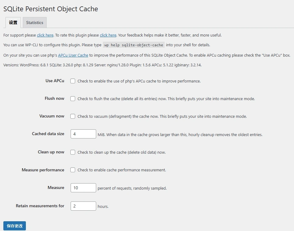 SQLite Object Cache