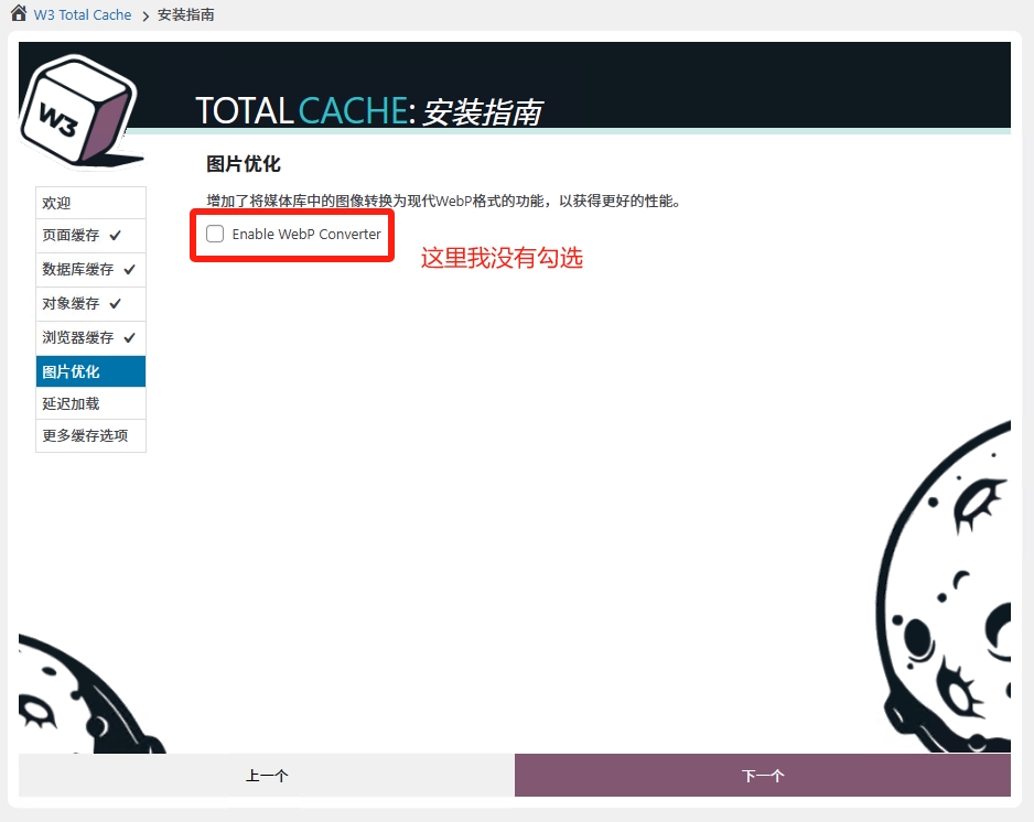 图片优化